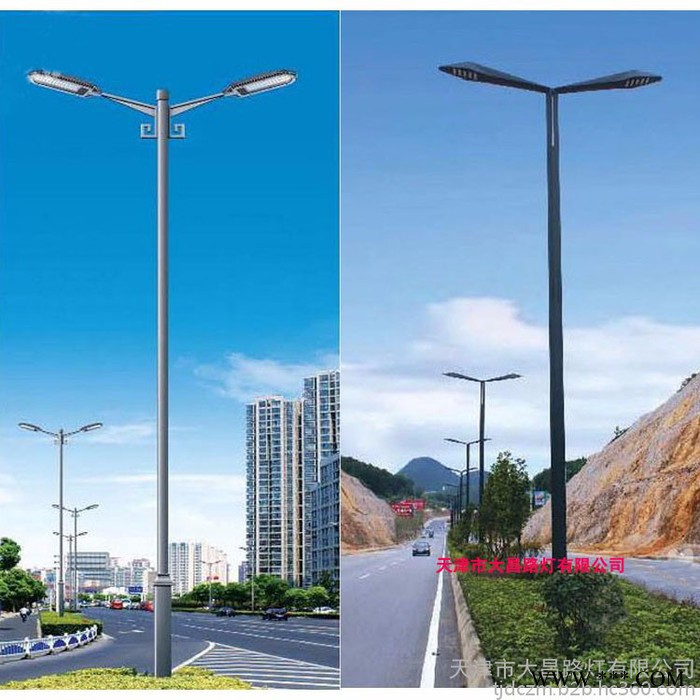 大昌DC-LD 6米30W市政道路一体化路灯价格表 天津led道路灯厂家 可来图定制 led路灯样式