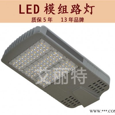 90W LED路灯户外道路灯街道灯小区厂区照明路灯头 直销K