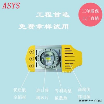 LED路灯头户外防水大功率高杆街道路灯小区庭院亮化工程专用灯
