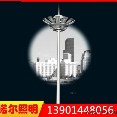 【诺尔照明】专业生产太阳能路灯，高杆灯、LED道路灯，高杆灯，景观灯，庭院灯，道路灯，亮化工程、交通信号灯。路灯杆、灯具