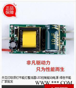 直销 led驱动电源 LED投光灯电源10W20W30W200W 驱动电源