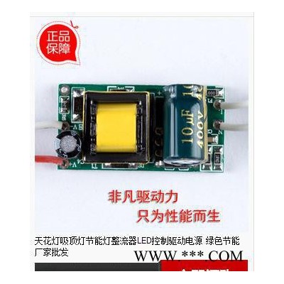 直销 led驱动电源 LED投光灯电源10W20W30W200W 驱动电源