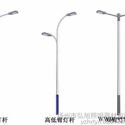 扬州弘旭照明有限公司专业生产15米800W道路灯户外灯