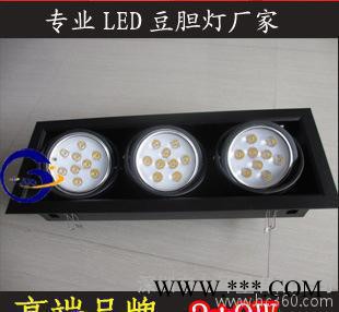 27WLED格栅灯三头led豆胆灯3*9w射灯LED斗胆灯银