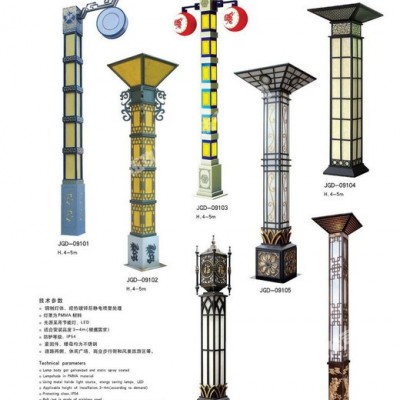 常州3米4米5米FNZH伍玖照明JGD776四川绵阳园林广场中式绿化太阳能铝型材欧式庭院灯景观灯柱厂家路灯方灯批发