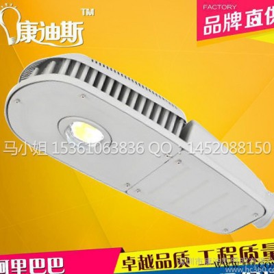 200W LED路灯头 100W道路灯头 小区街道50户外庭