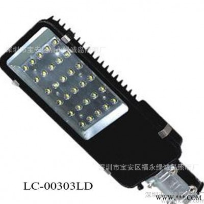 led路灯 户外灯道路灯led路灯灯头30W50W56W70