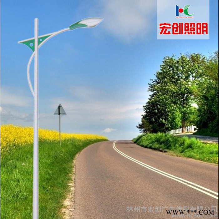 河南安阳林州宏创HCLD-LED路灯，led太阳能路灯 户外灯6米道路灯超亮防水新农村高杆灯厂区照图3