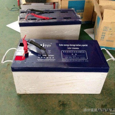供应新疆西藏道路灯 12V太阳能蓄电池 胶体/铅酸