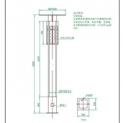 景观灯 庭院灯 led庭院灯 3米景观灯