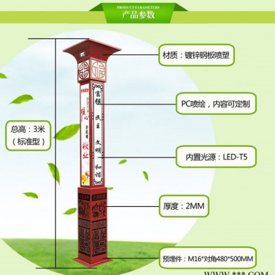 普仕亮2-景观灯LED路灯 庭院灯LED 景观灯 厂家供应