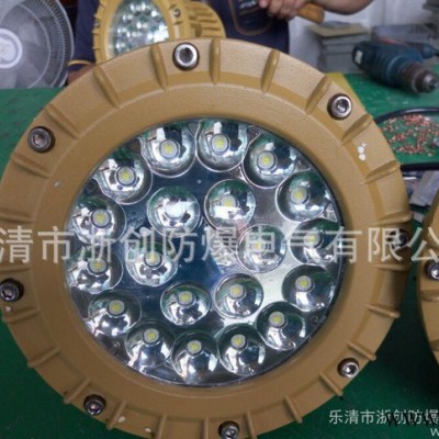 30W LED防爆高效节能灯灯具公司 30W LED防爆高效节能灯