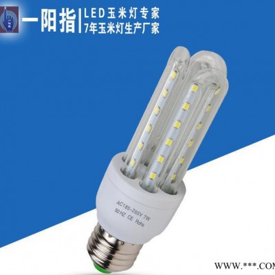 节能灯泡 LED节能灯泡 U型玉米灯3~32W 恒流驱动