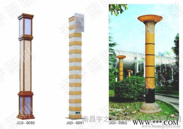 宇之源 LED路灯 景观灯 太阳能路灯图2