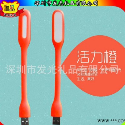 环保促销礼品 环保灯 环保节能灯 LED环保节能灯 制造直销