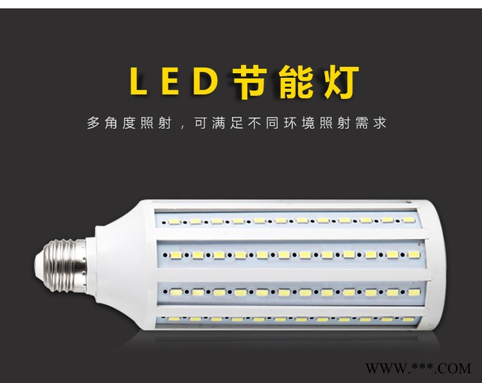 led灯泡玉米灯泡家用照明超大功率工厂直销节能灯