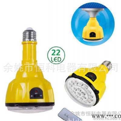 直销 HK-888led深圳家用节能灯 led万能遥控应急灯