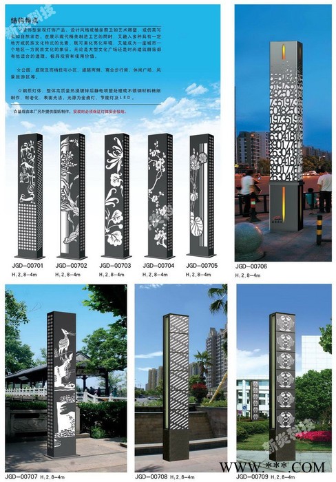 四川太阳能景观灯新炎科技成都生产厂家{联系方式、价格、图片}图4