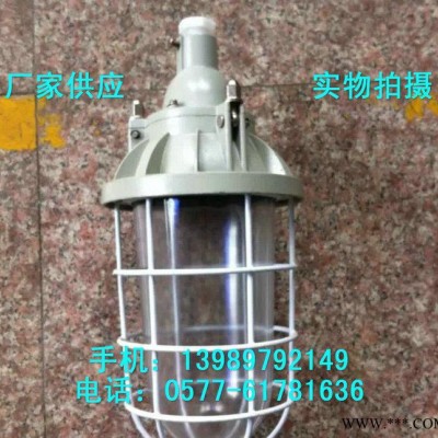 CCd93-J68xH防爆照明灯 吸顶式防爆节能灯 68W防