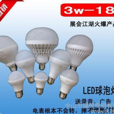 LED遥控灯 led家用应急节能灯泡 新款江湖地摊展会l