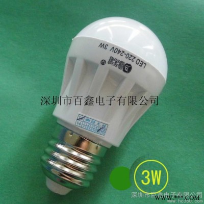 供应百鑫BY-6002-3W球泡灯  LED灯 节能灯