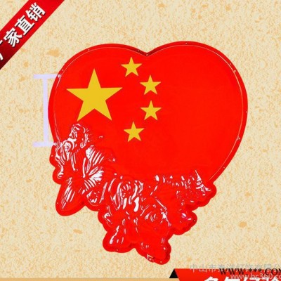 大号中国心LED景观灯公园小区景观路灯 户外户外led景观灯爱国心