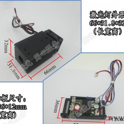 蓝光激光模块 大功率蓝光激光灯 可见激光束 1W蓝光激光发射器