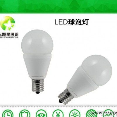 深圳三颗星 5WLED球泡节能灯 LED球灯 家居照明LED球泡灯