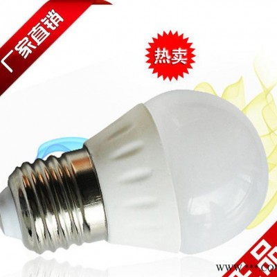 大量3W陶瓷LED球泡灯 LED节能灯泡提供