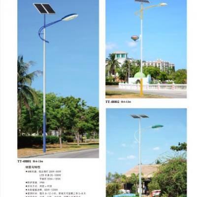 艺恒路LED路灯厂家节能环保太阳能景观灯户外公园灯高杆灯