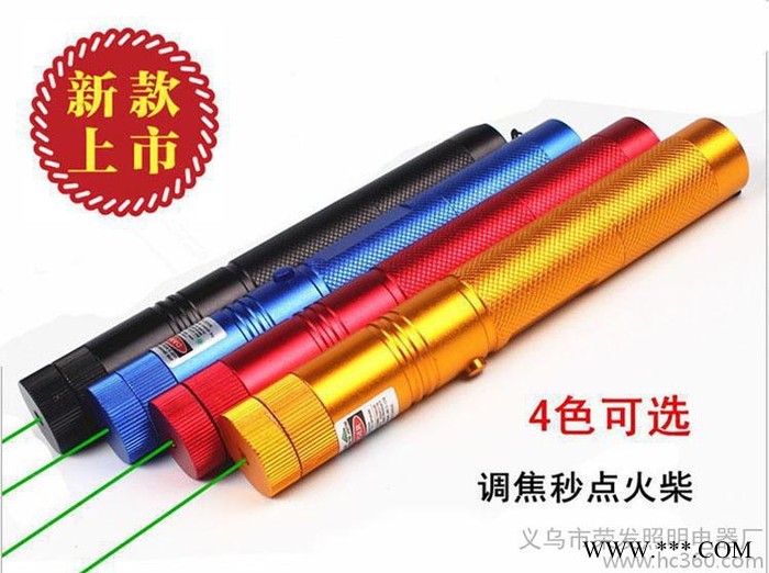 远射SDLaser.303大功率绿光激光手电点火柴绿外线激光灯满天星