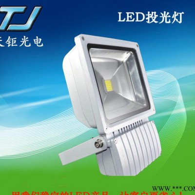 led泛光灯100w led投光灯广告灯景观灯