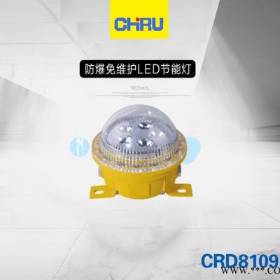 创瑞 CRD8109  防爆免维护LED节能灯  隧道灯 工矿防爆灯 **