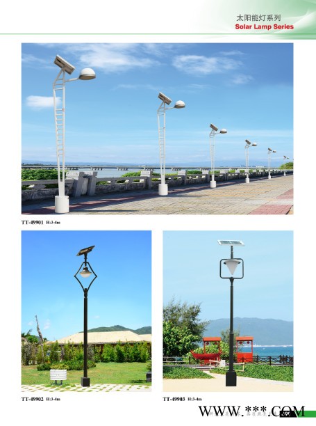 太阳能路灯厂家led路灯生产厂家节能环保太阳能景观灯户外公园灯