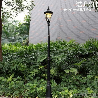 2.2米欧式庭院草坪灯立灯别墅花园灯具户外防水景观灯饰室外铸铝