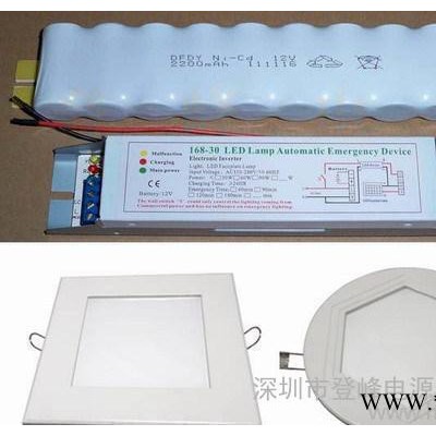 13W节能灯应急电源、筒灯应急电源，应急灯电池
