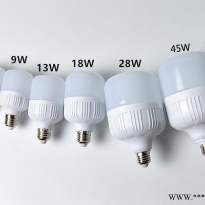 led灯泡3W节能灯泡螺口E27球泡E14螺旋5W高亮家用大功率照明