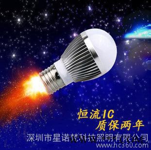 led球泡灯led灯泡 led节能灯泡 3W 5W 7W 9