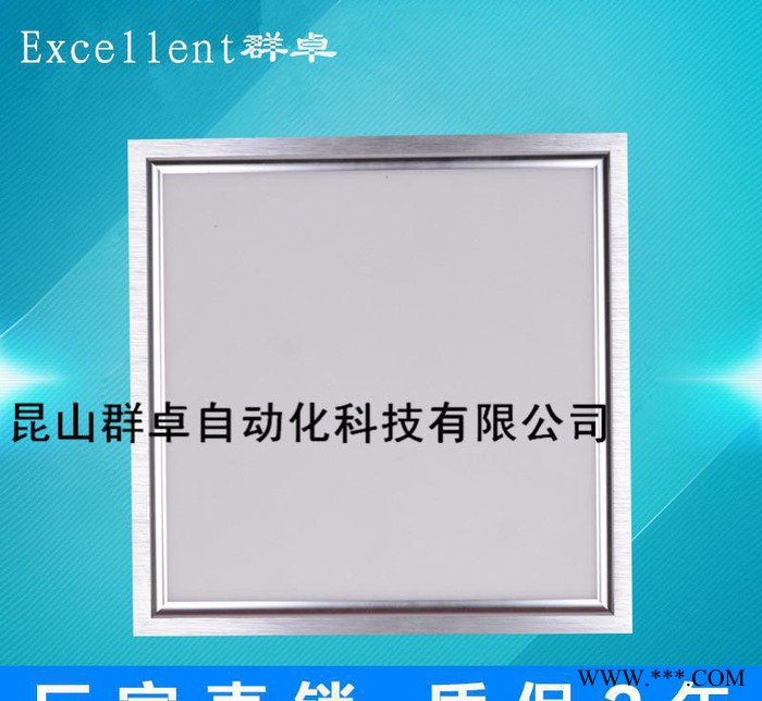 面板灯生产，提供订做尺寸形状的面板灯，LED节能灯