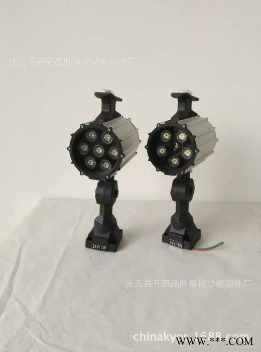 直销JY37系列机床工作灯防水防爆LED荧光工作灯荧光灯 包图2