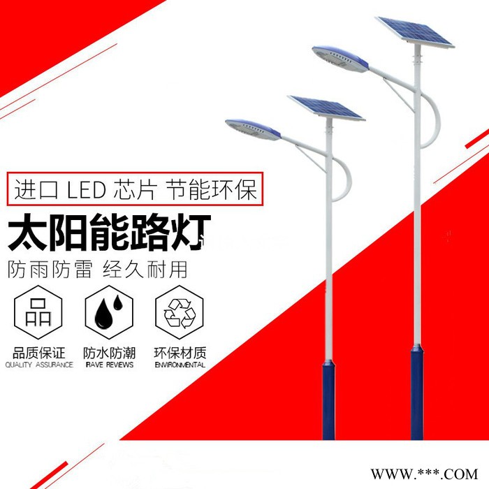 一体化太阳能路灯德州路灯杆生产厂家新农村改造太阳能路灯 led庭院景观灯一体化太阳能路灯质保三年led太阳能路灯图7