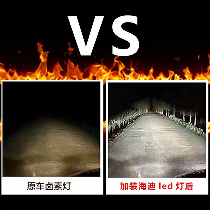 **led车灯hid氙气灯汽车前大灯远近光灯泡车灯改装H1H3H4H5H7H9H11 9005 9012车灯图1