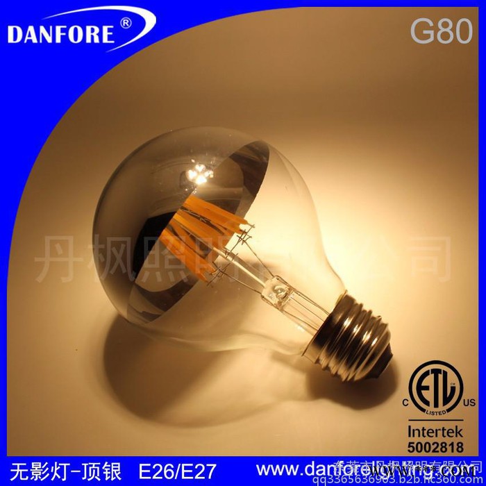 DanforeG80 G40 LED无影灯 G80顶银4W无影灯 爱迪生LED灯丝灯  LED节能灯  LED球泡灯