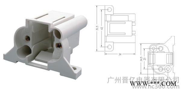 供应晋亿SC-234美规UL认证G23节能灯座美国加拿大欧洲CE两插脚2针灯头带翅膀环保SGS证书
