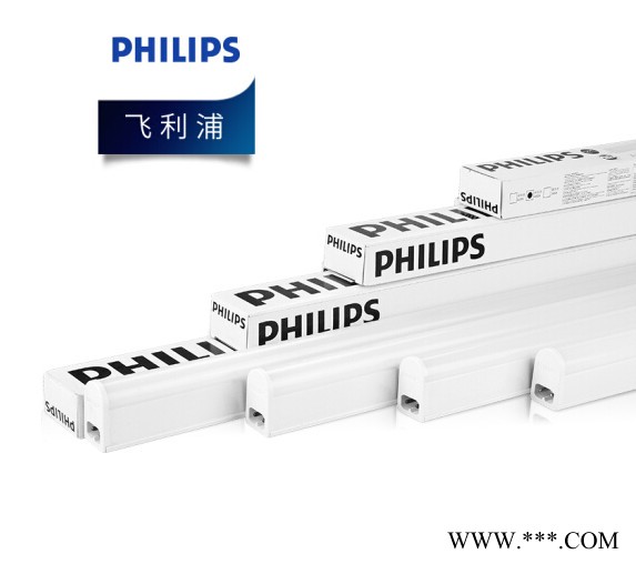 Philips/飞利浦T5 T5灯管一体化支架日光荧光灯管节能支架灯