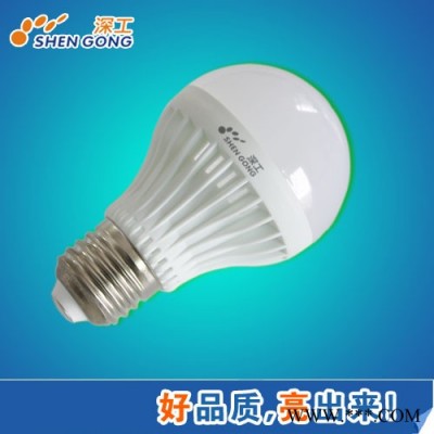 5W LED球泡灯 高亮度  LED节能灯 家庭专用款