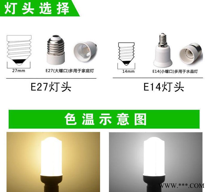 led节能灯泡led球泡灯 塑料球泡灯  led灯泡E27E