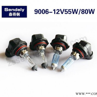 9006系列汽车灯泡氙气灯泡卤素汽车灯泡12V55W/80W 超白光 蓝泡