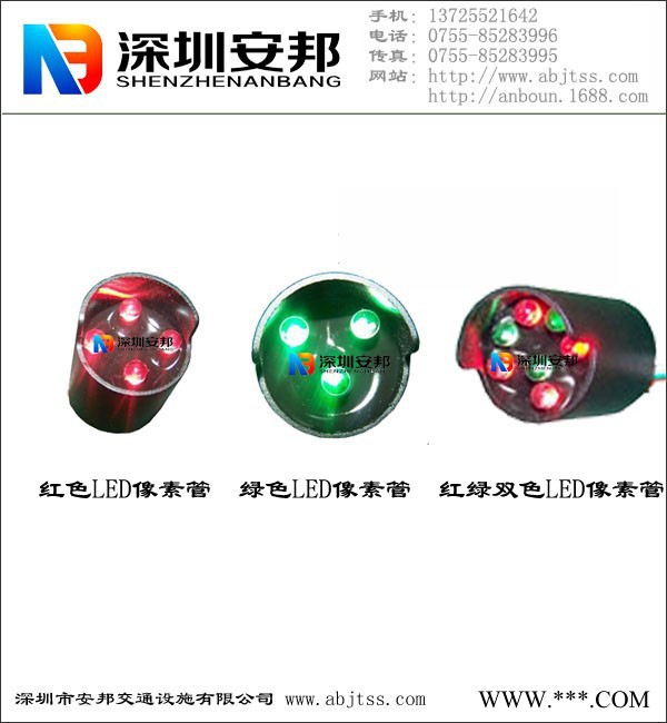 26mm红色圆形LED像素灯C26-4R