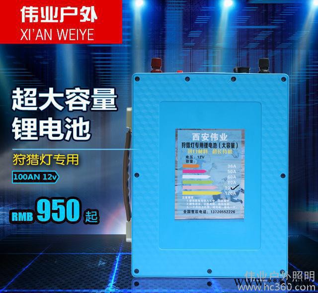 新款轻薄大容量100AH安12v氙气灯专用锂电池 后备应急电源